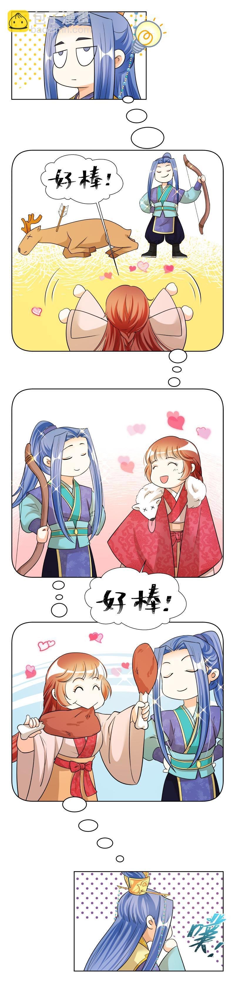 第51话
