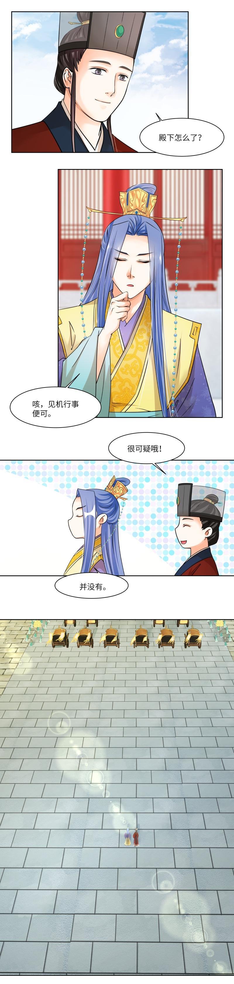 第51话
