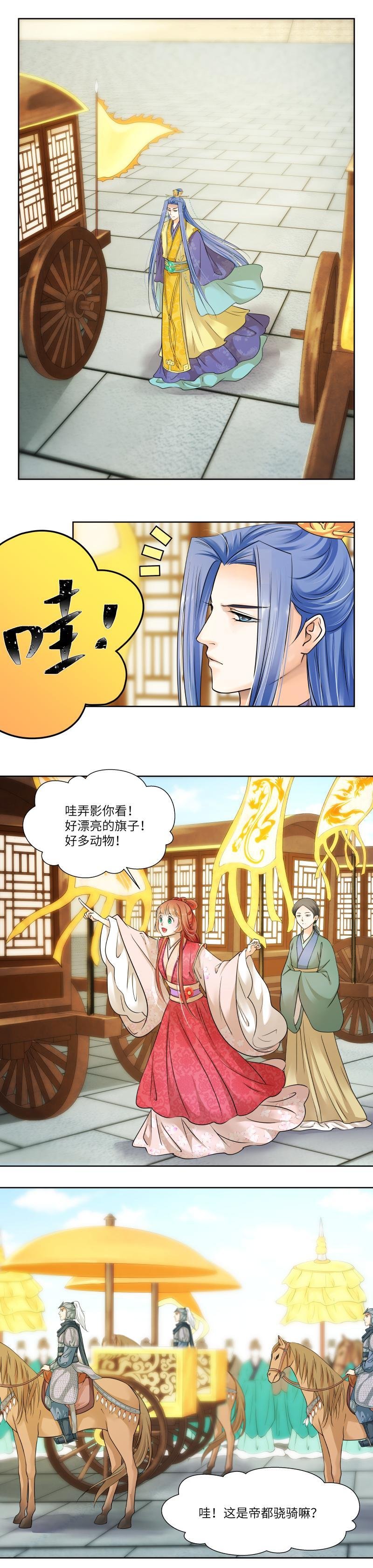 第51话