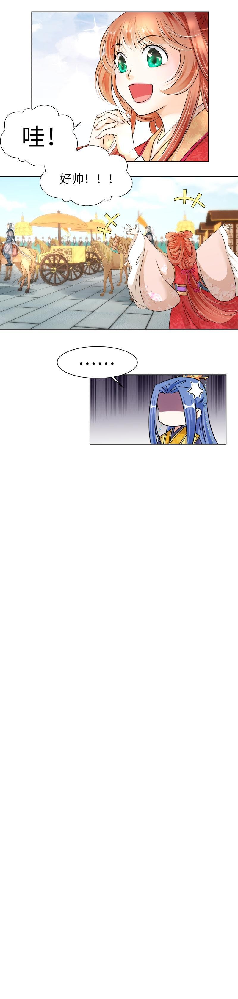 第51话