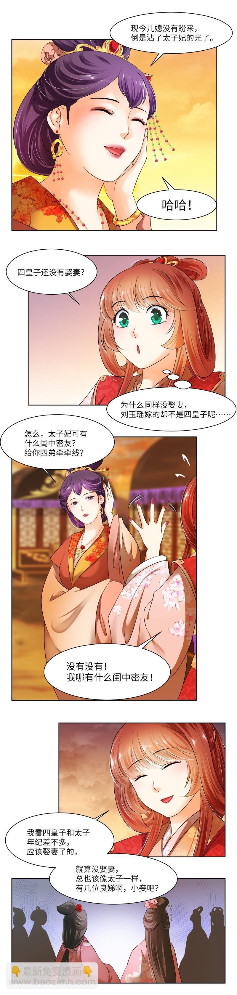 第54话