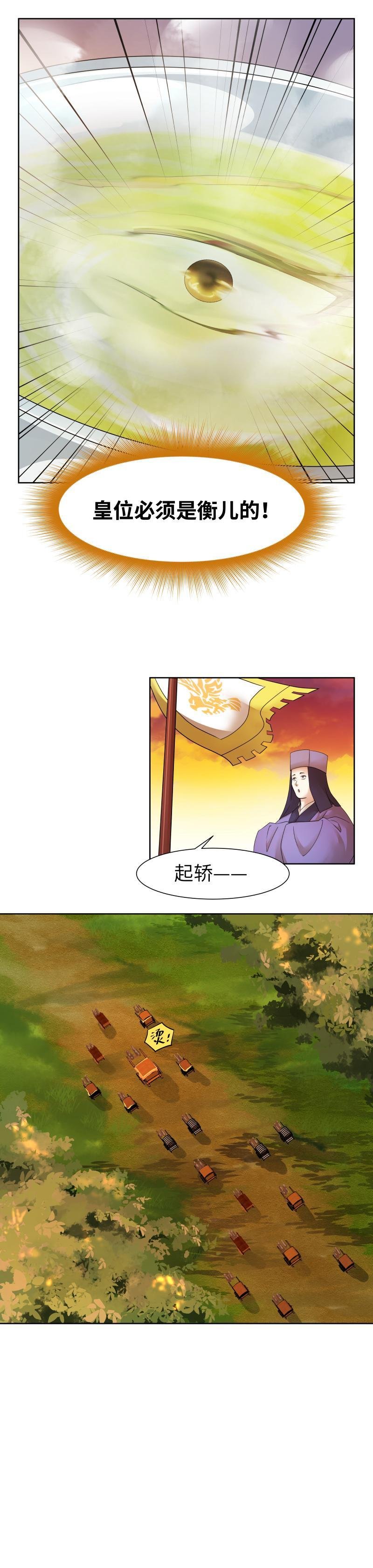 第54话