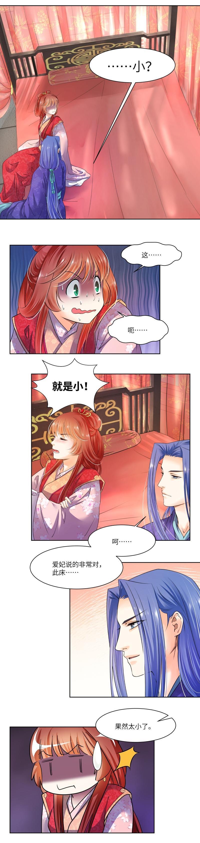 第55话
