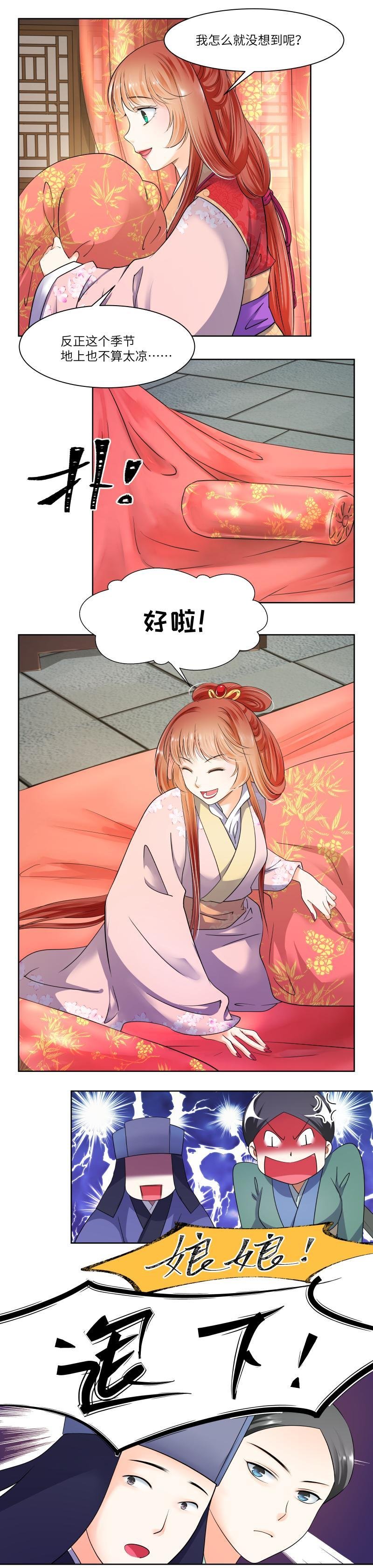 第56话