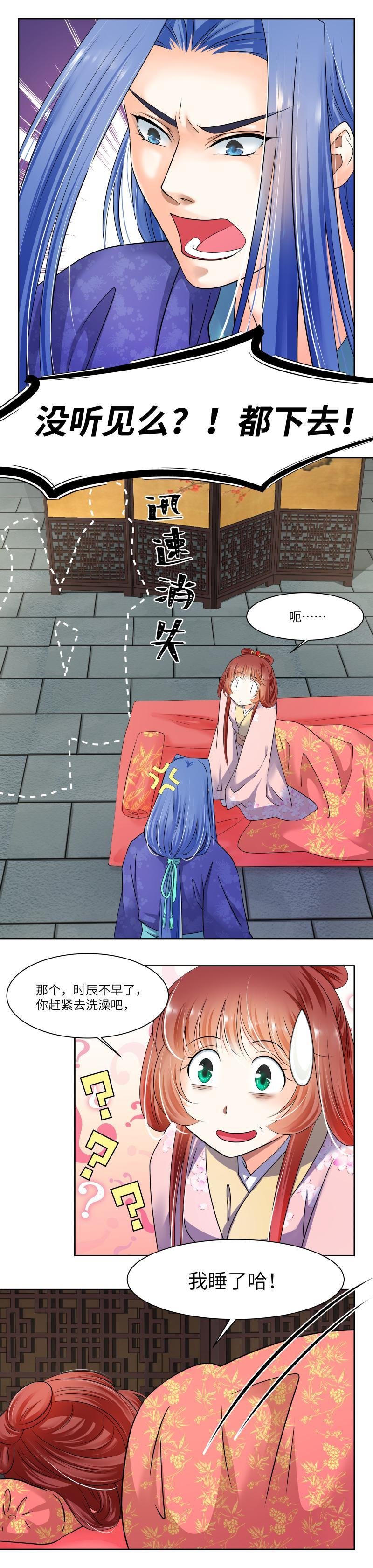 第56话