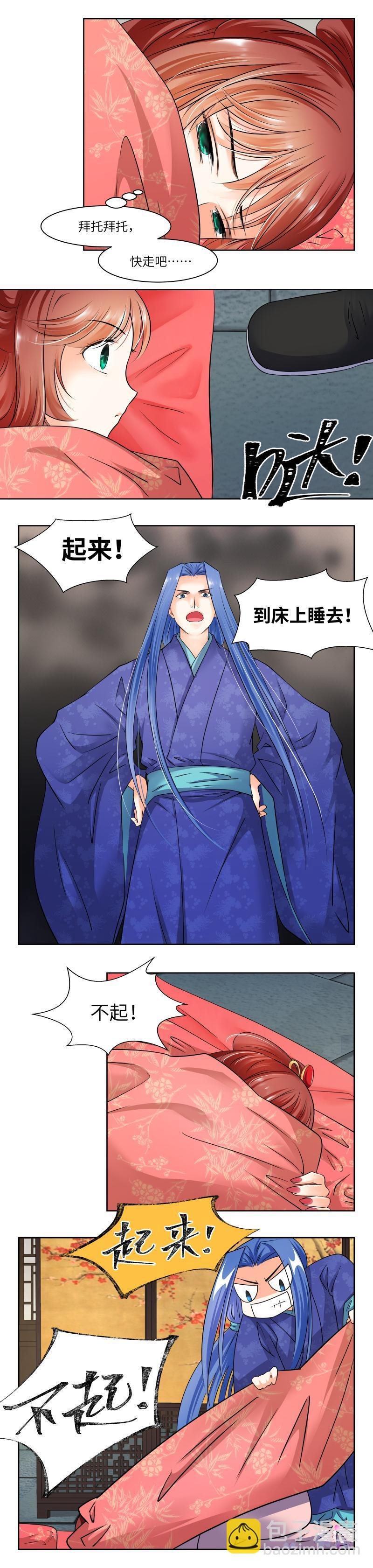第56话