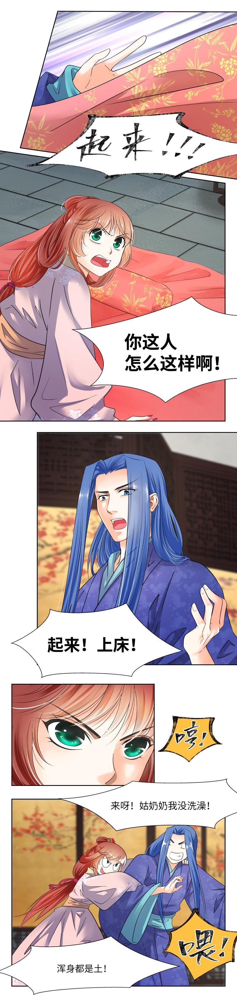 第56话