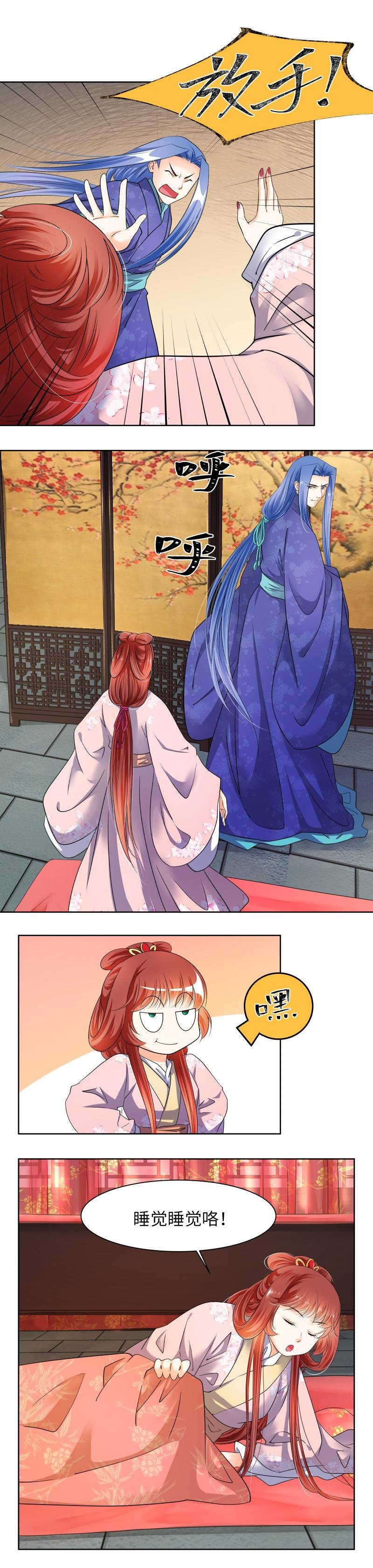 第56话