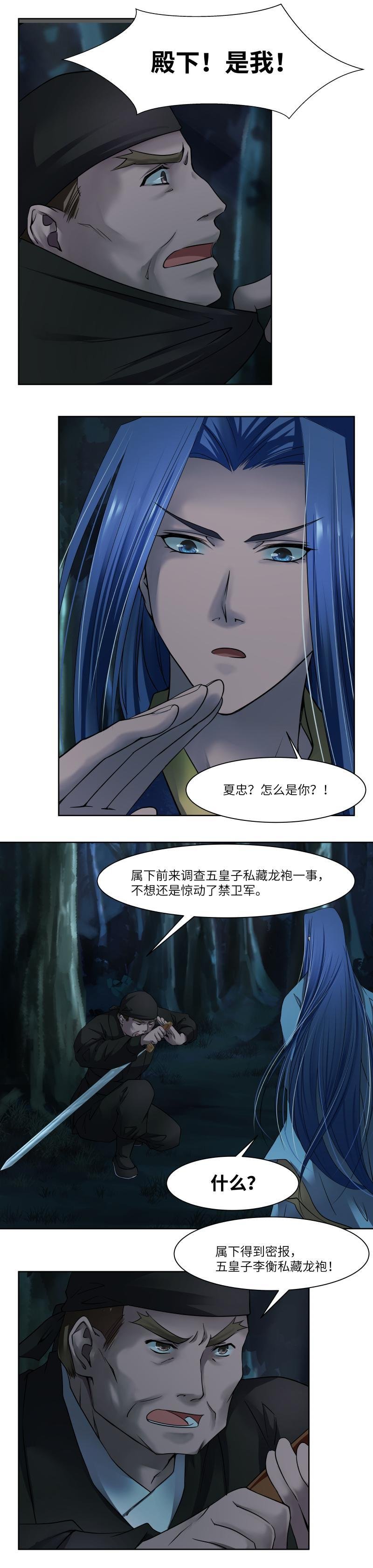 第57话