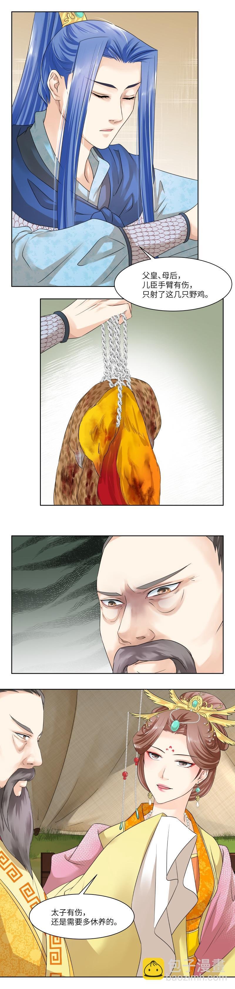 第60话