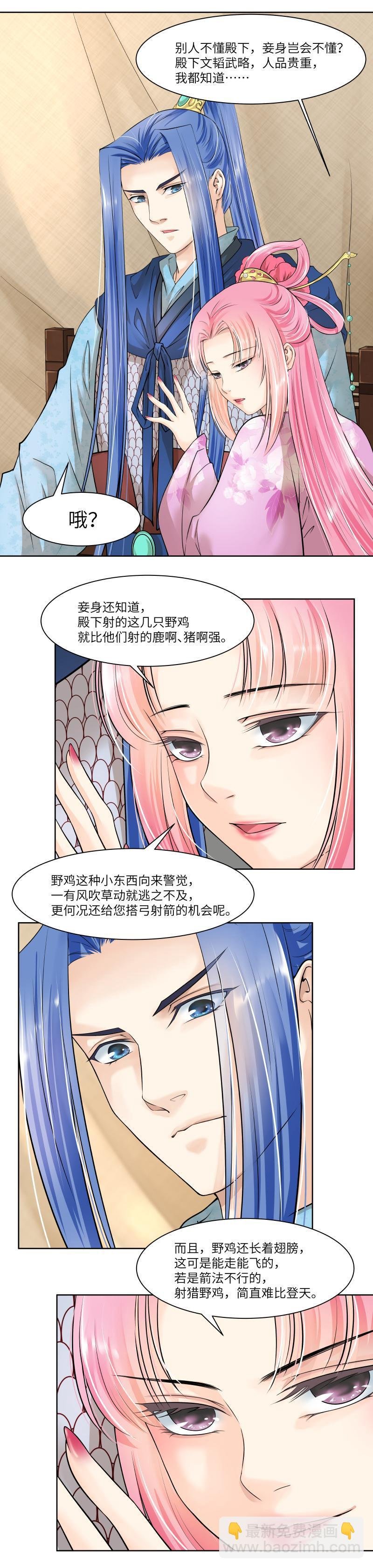 第60话