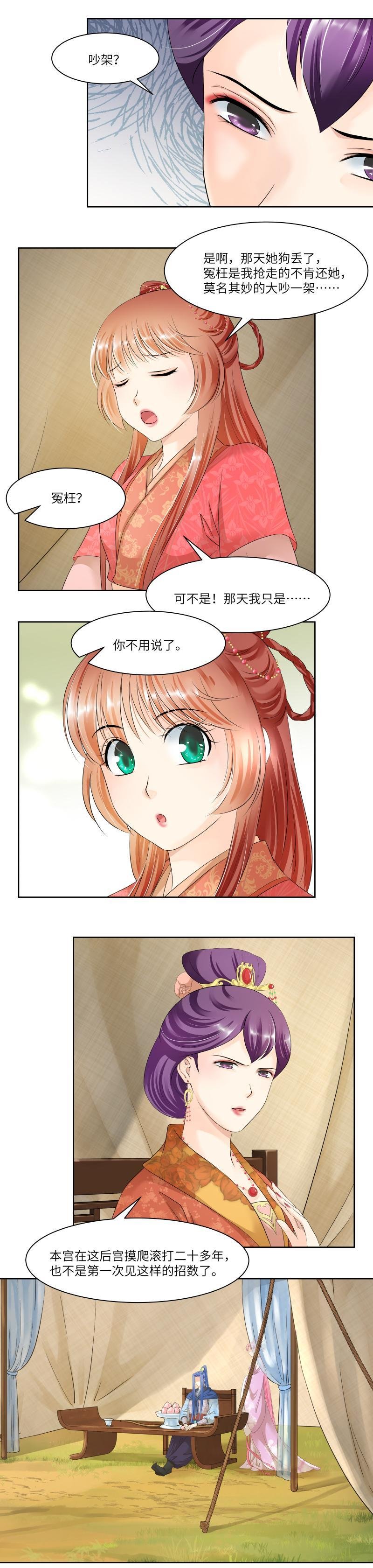 第62话