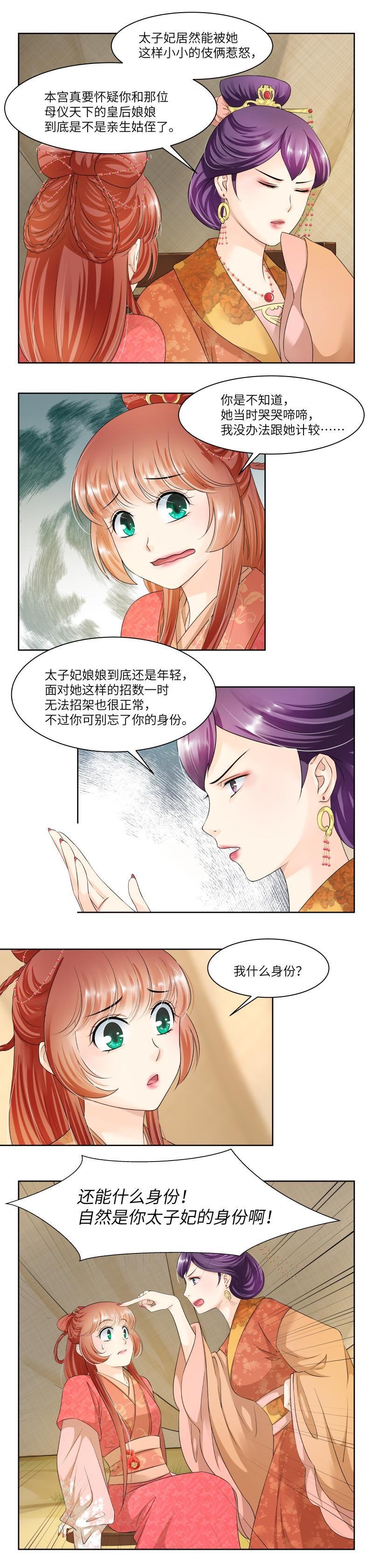 第62话