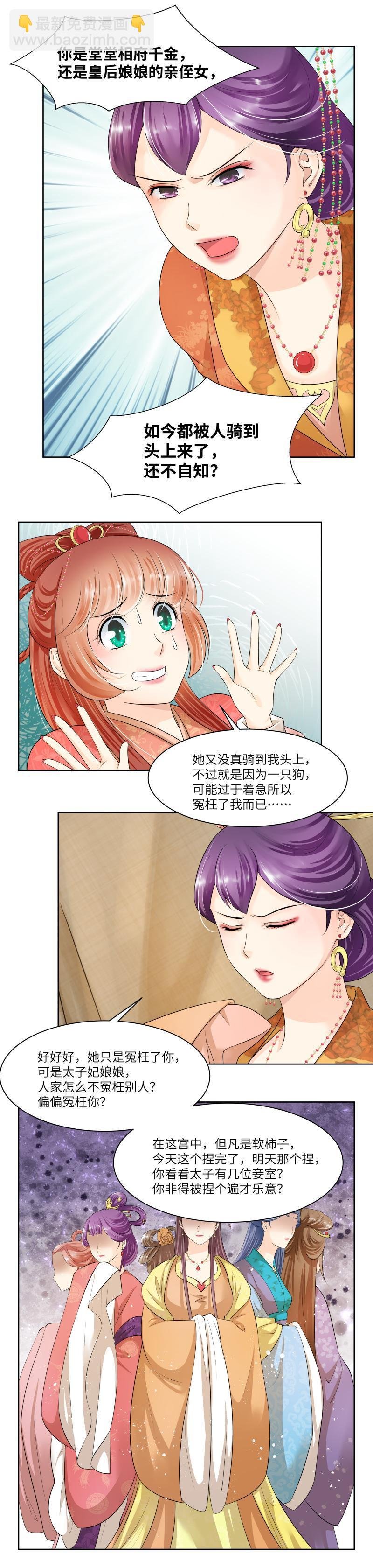 第62话