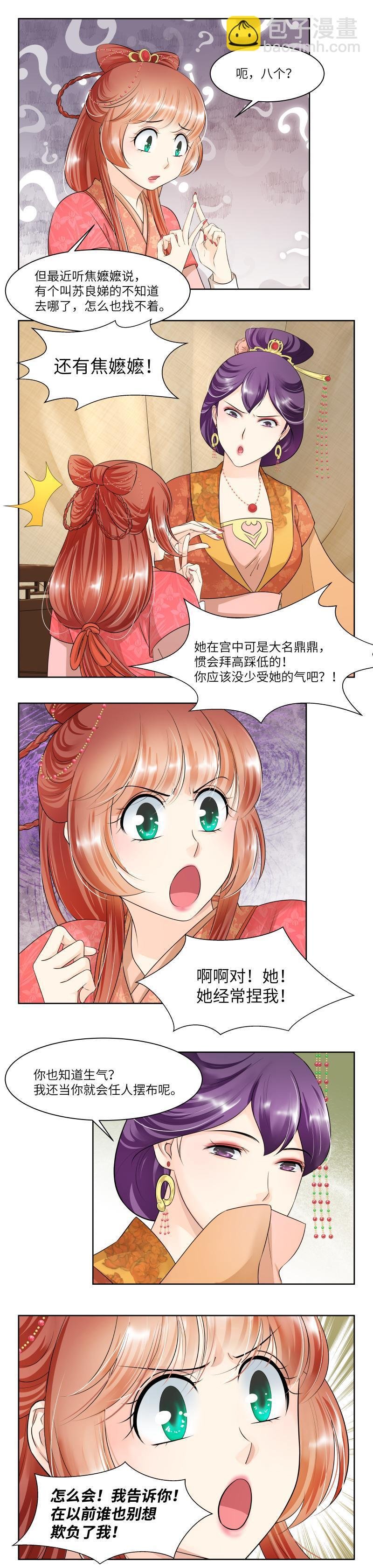 第62话