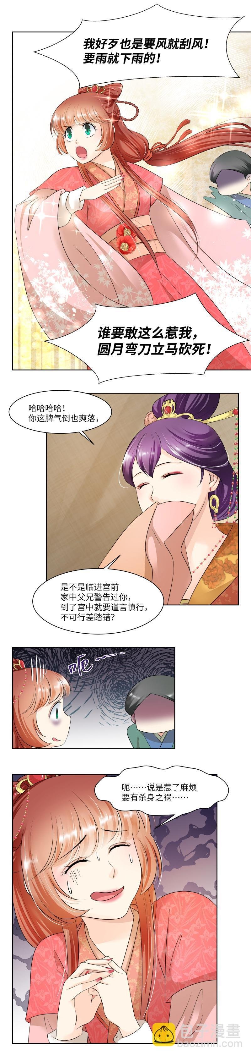 第62话