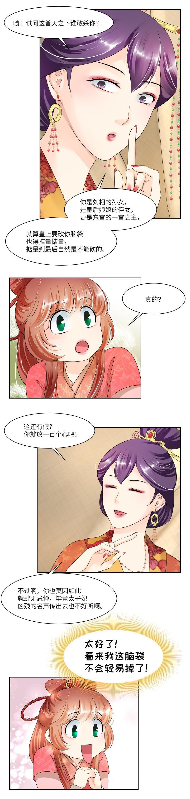 第62话