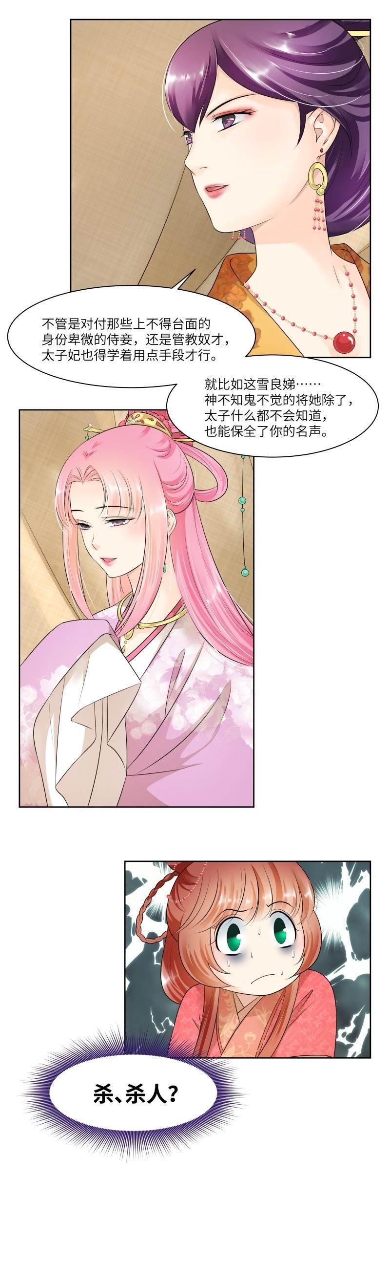 第62话