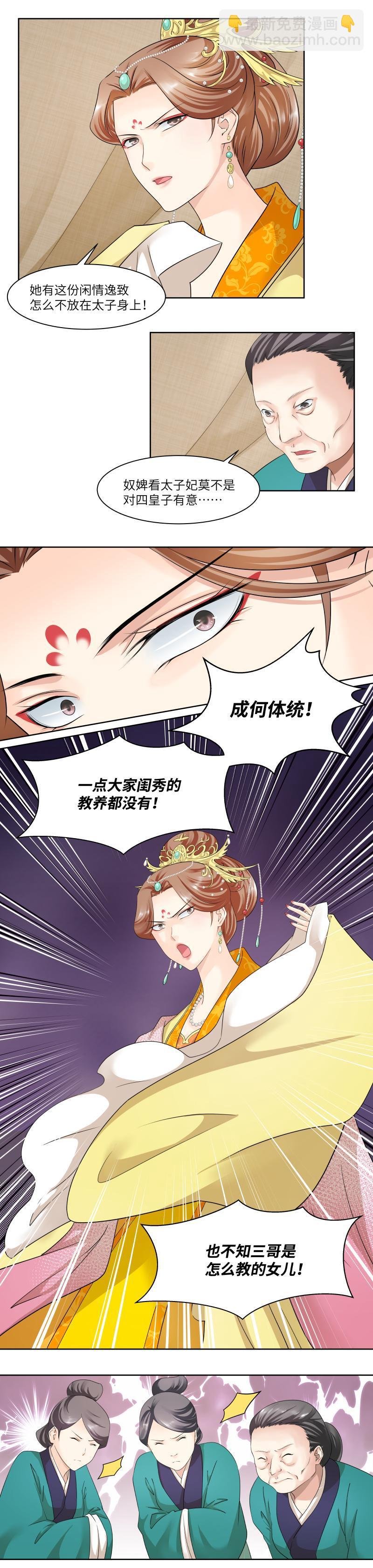 第65话