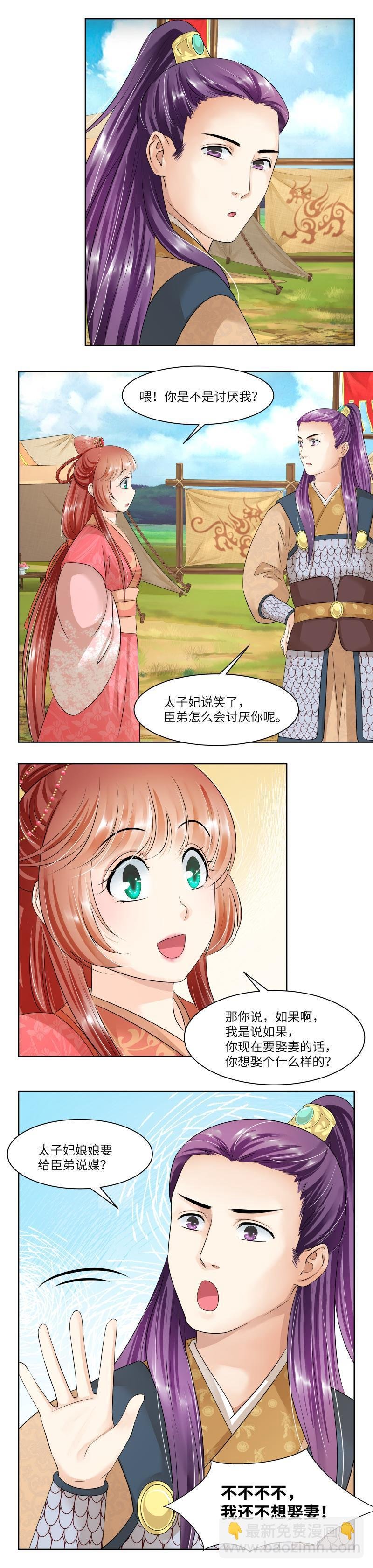 第65话