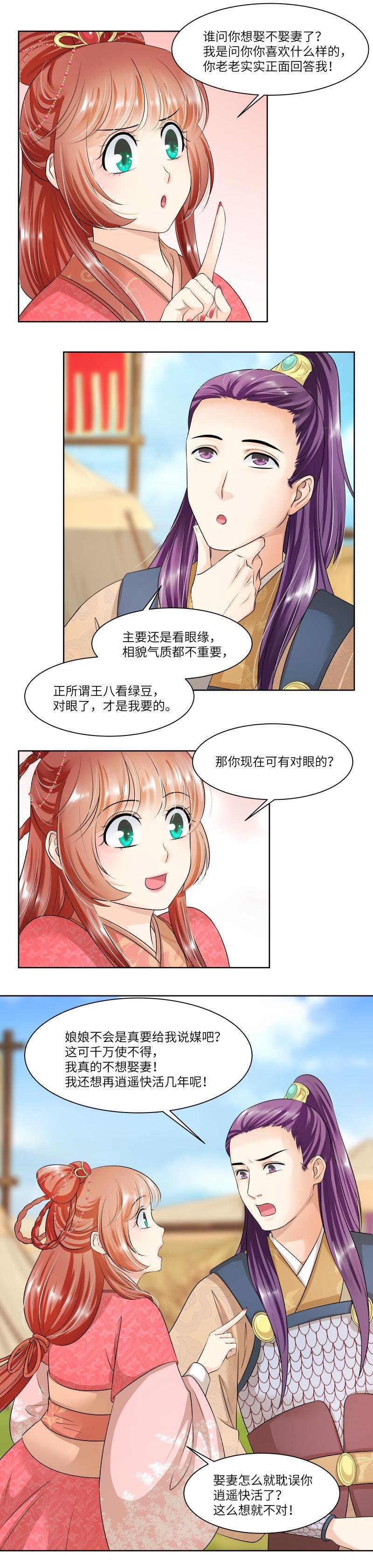第65话