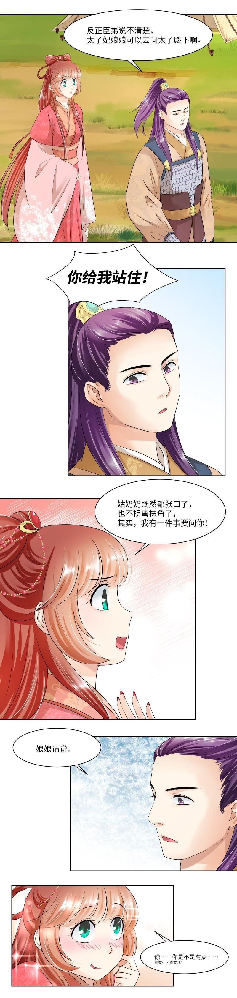 第65话
