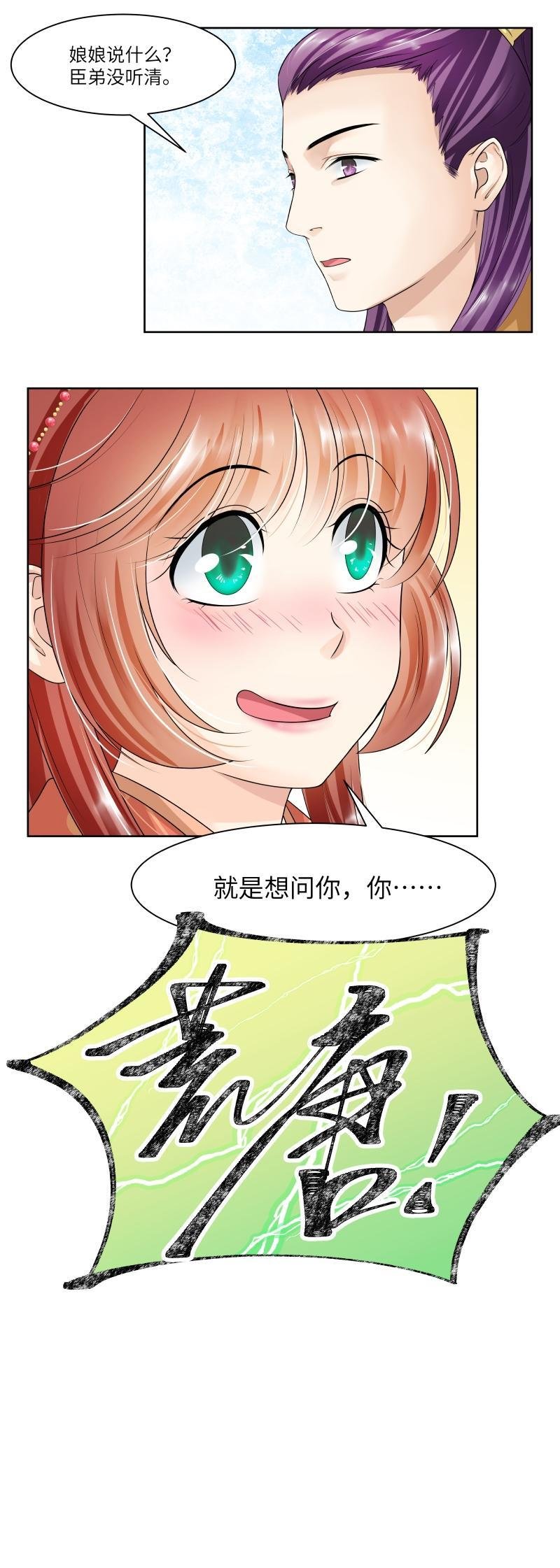 第65话