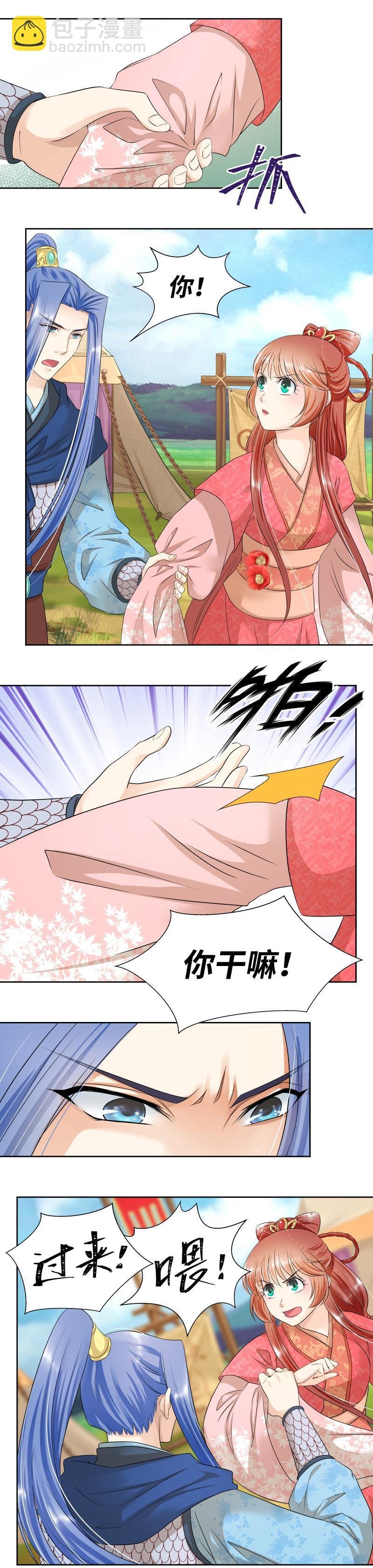 第66话