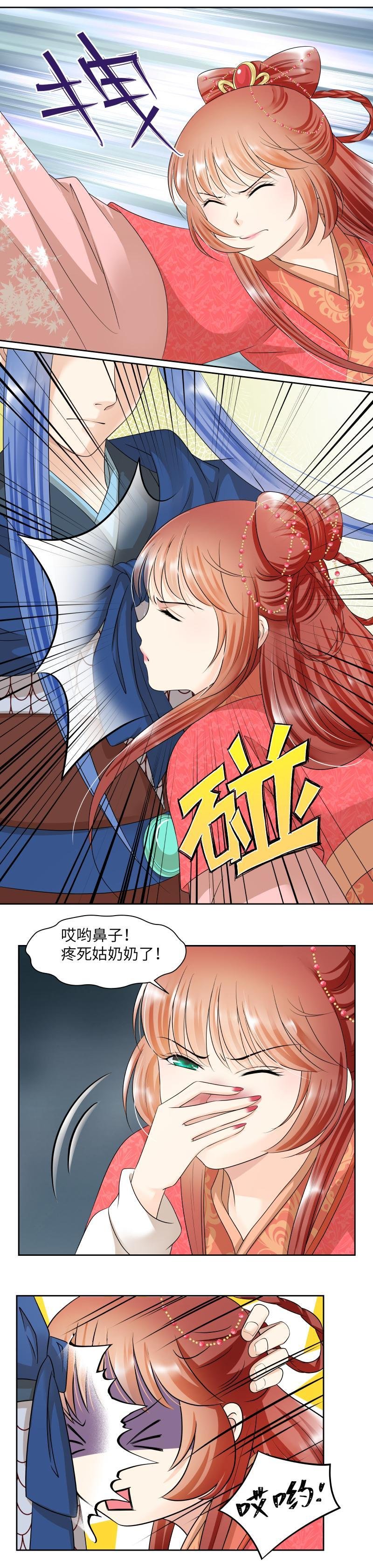 第66话