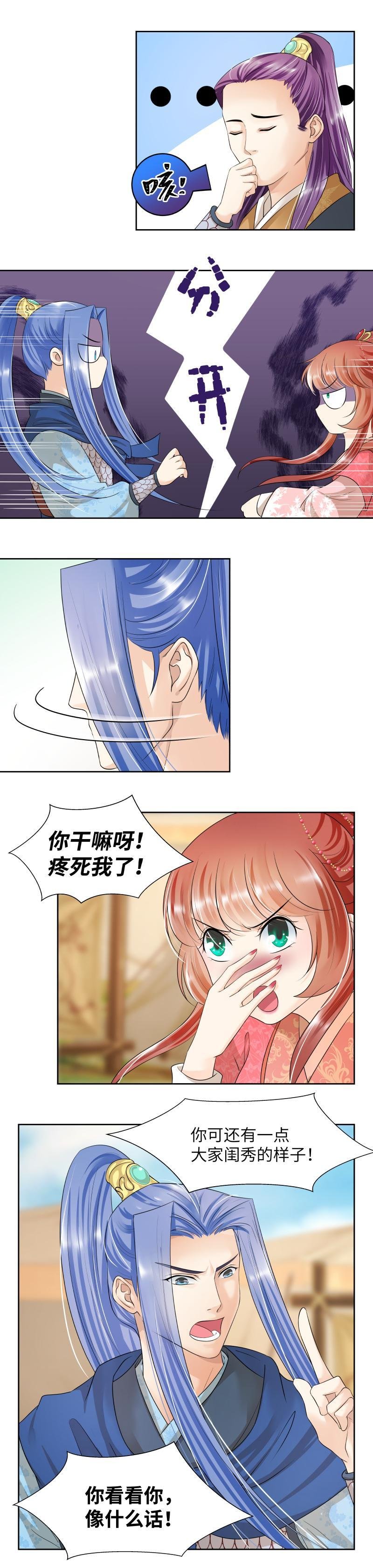 第66话