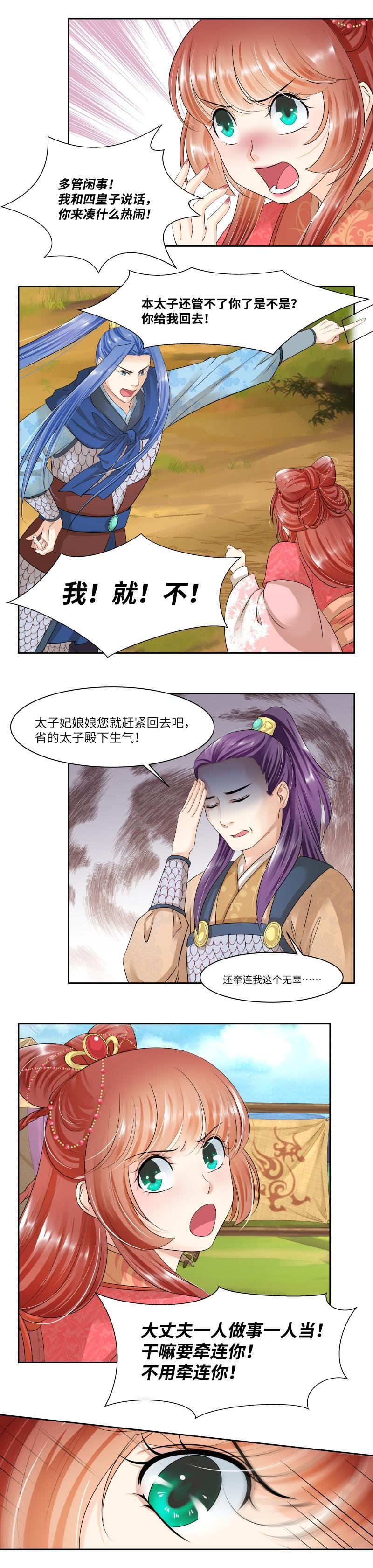 第66话