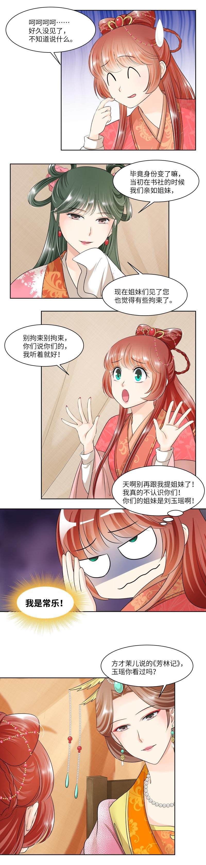 第68话