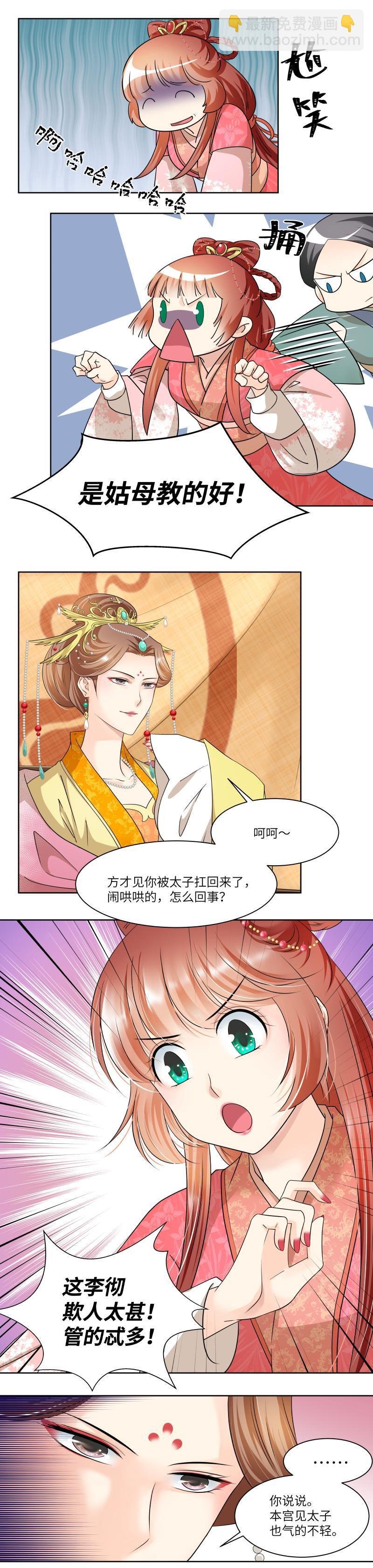 第70话