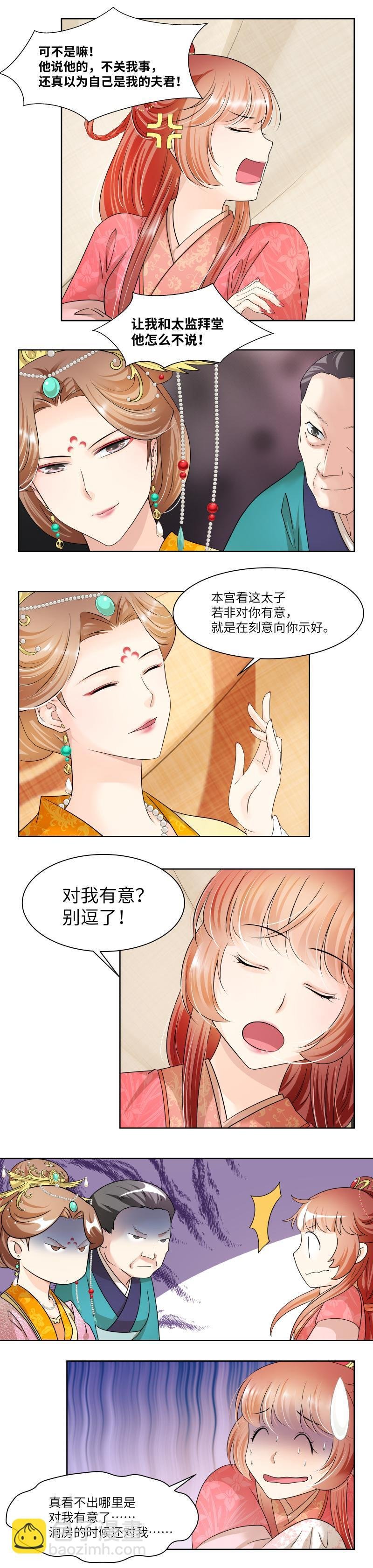 第70话