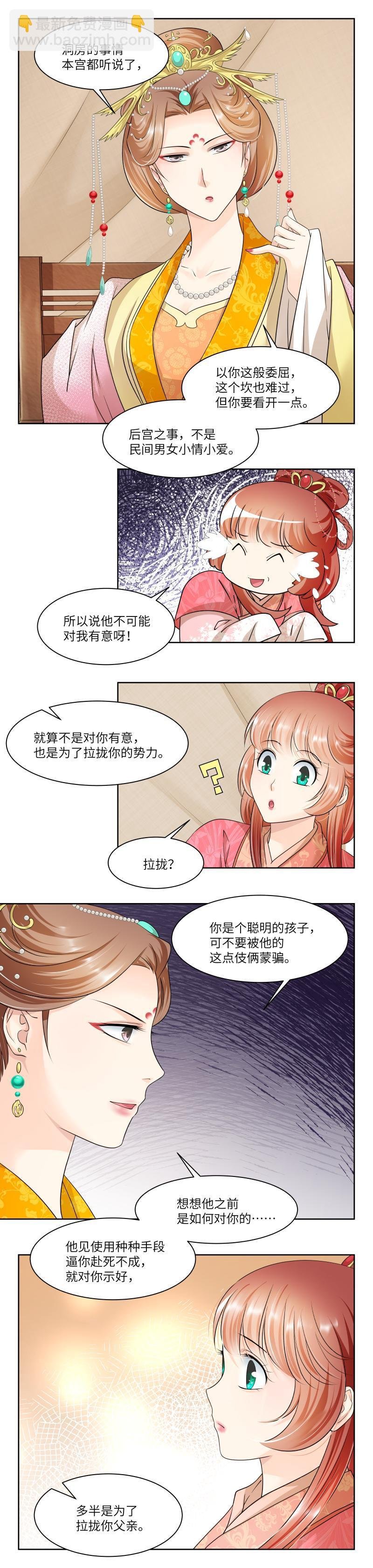 第70话