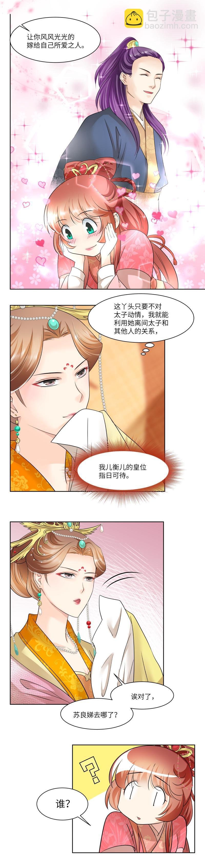 第70话