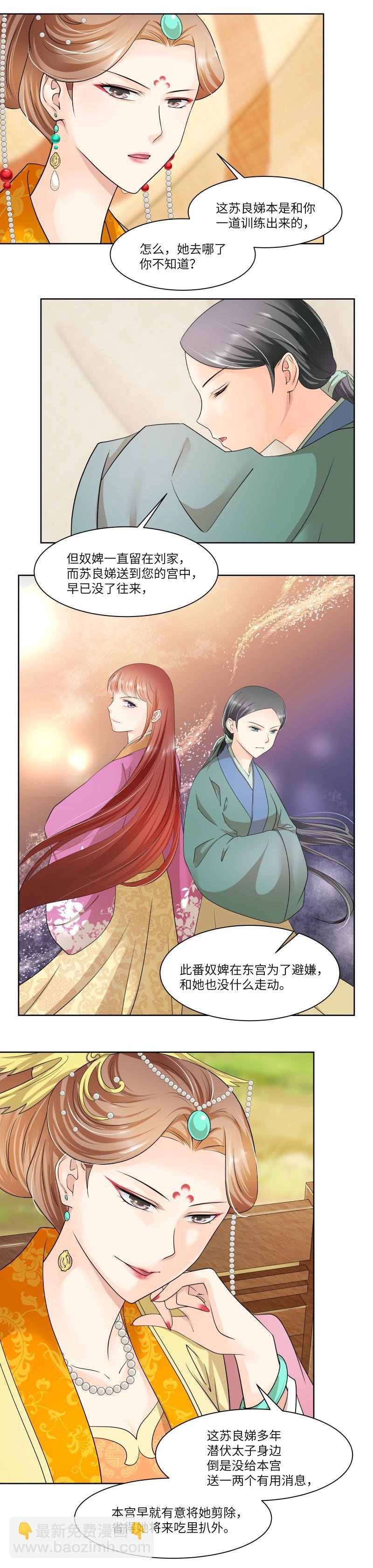 第71话