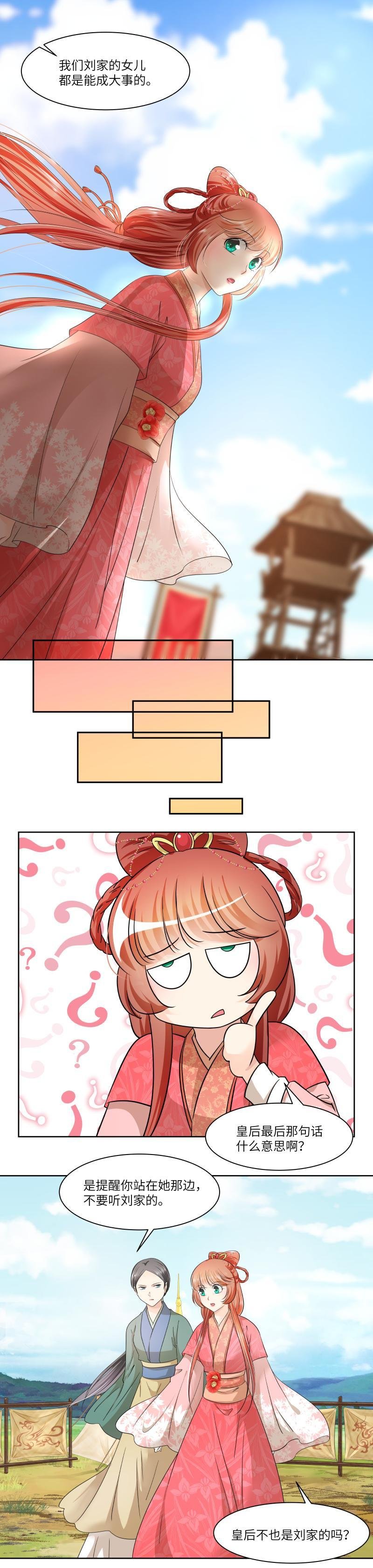 第71话