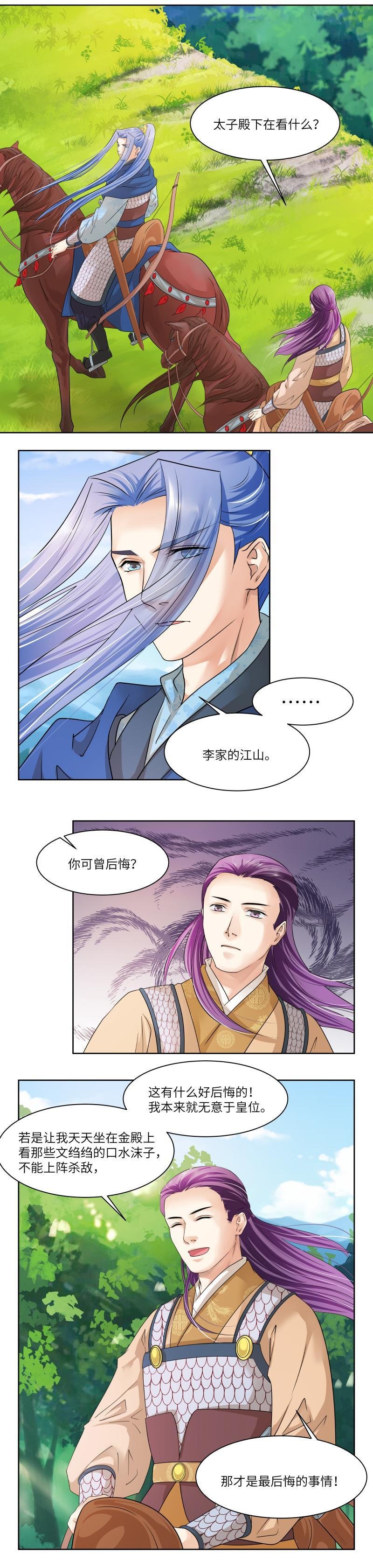 第75话