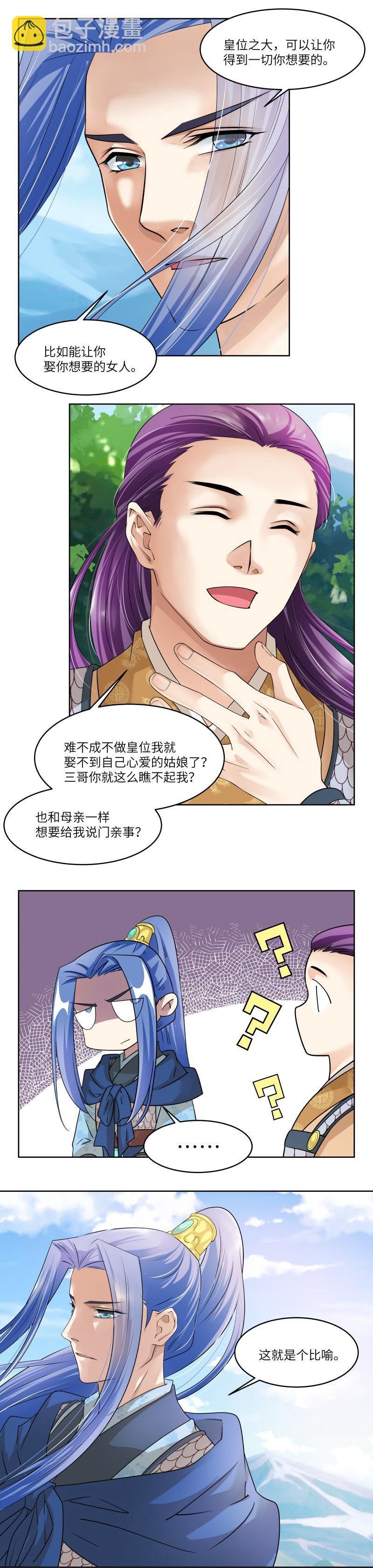 第75话