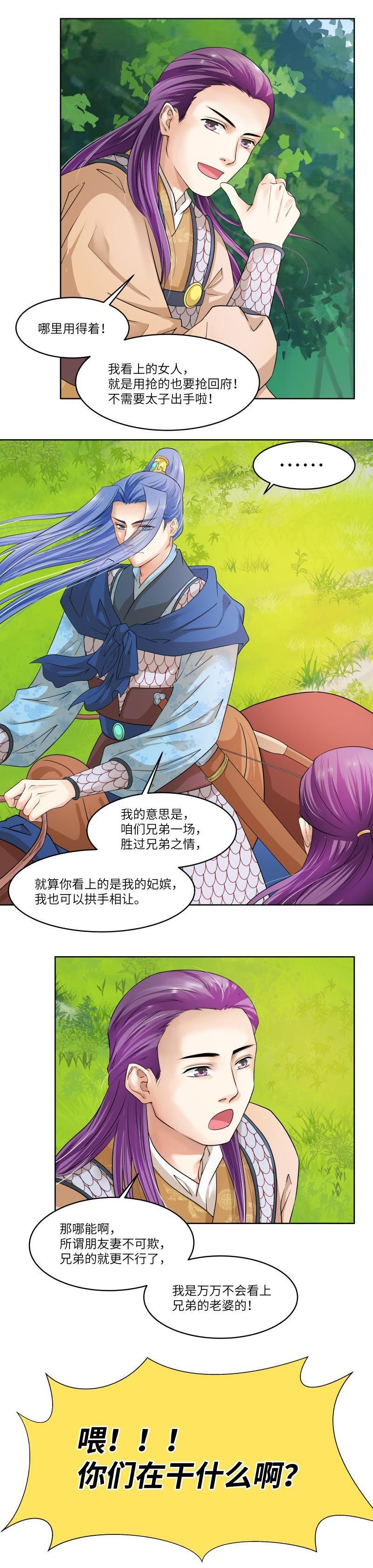 第75话
