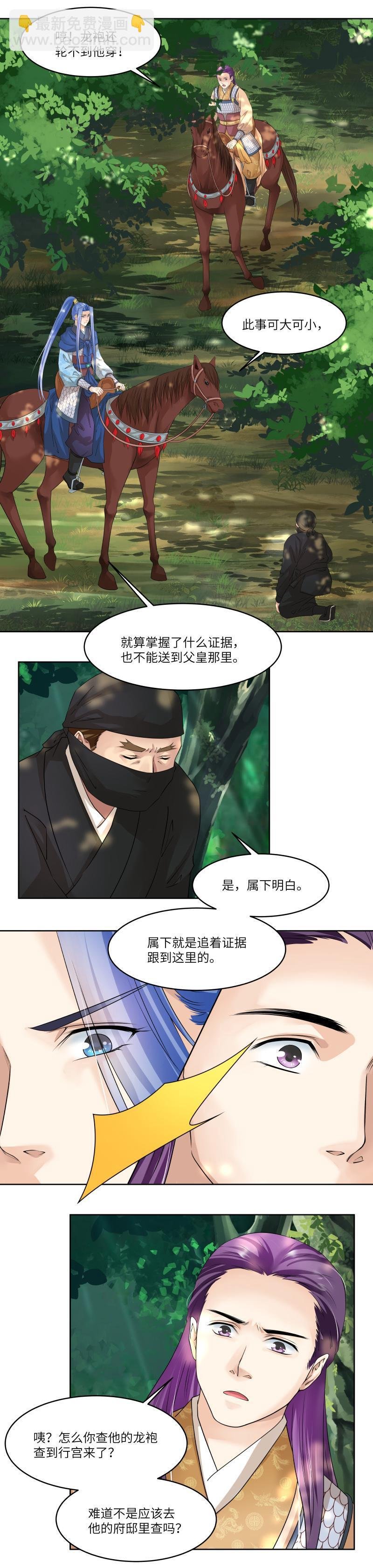 第76话