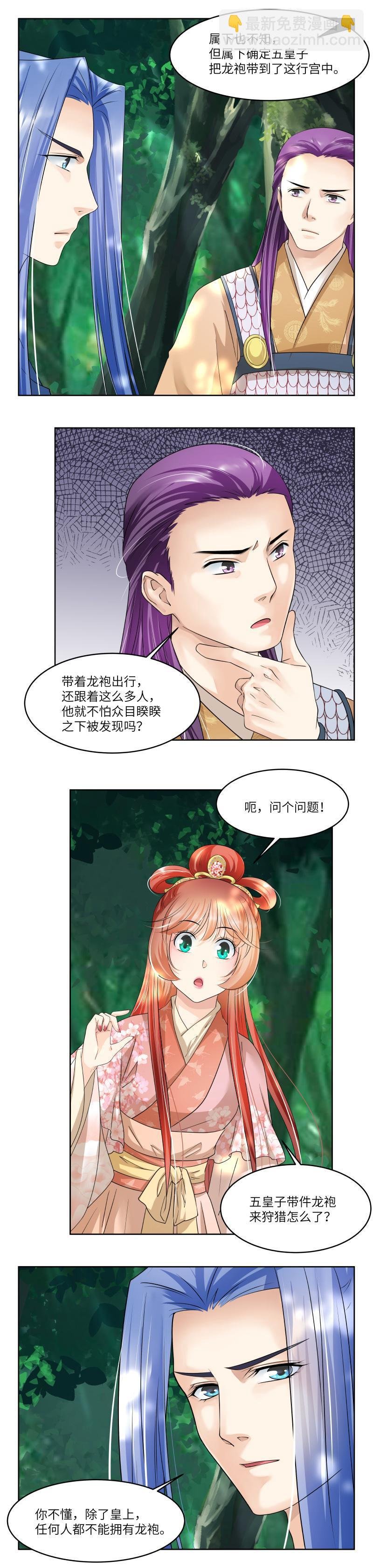 第76话