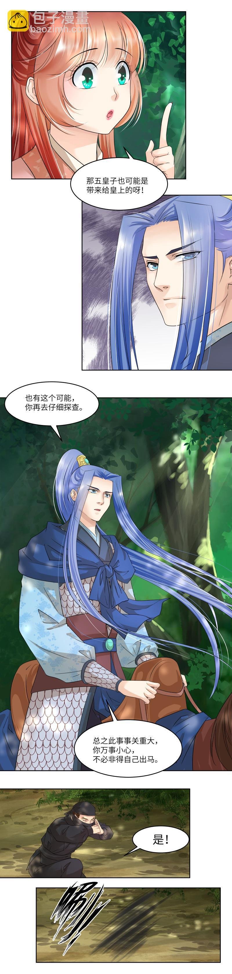 第76话