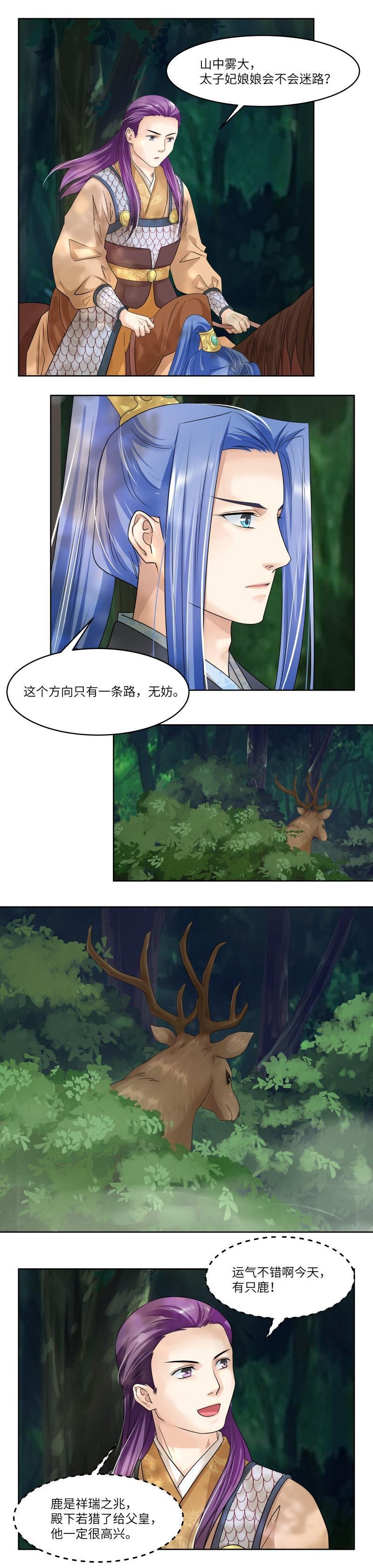 第76话