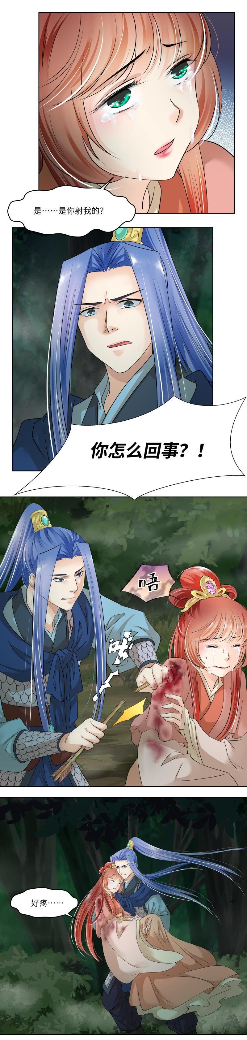 第77话