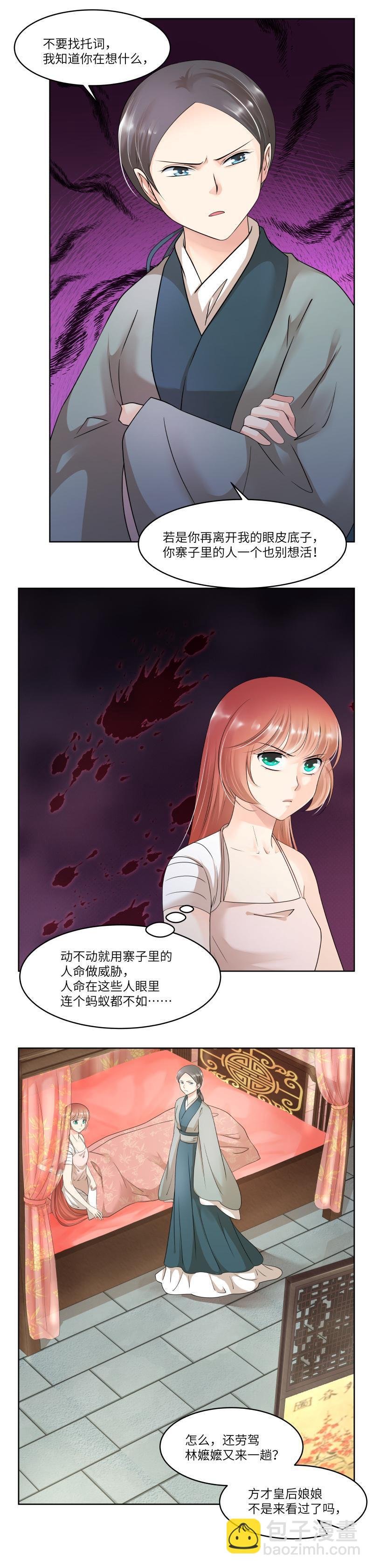 第79话