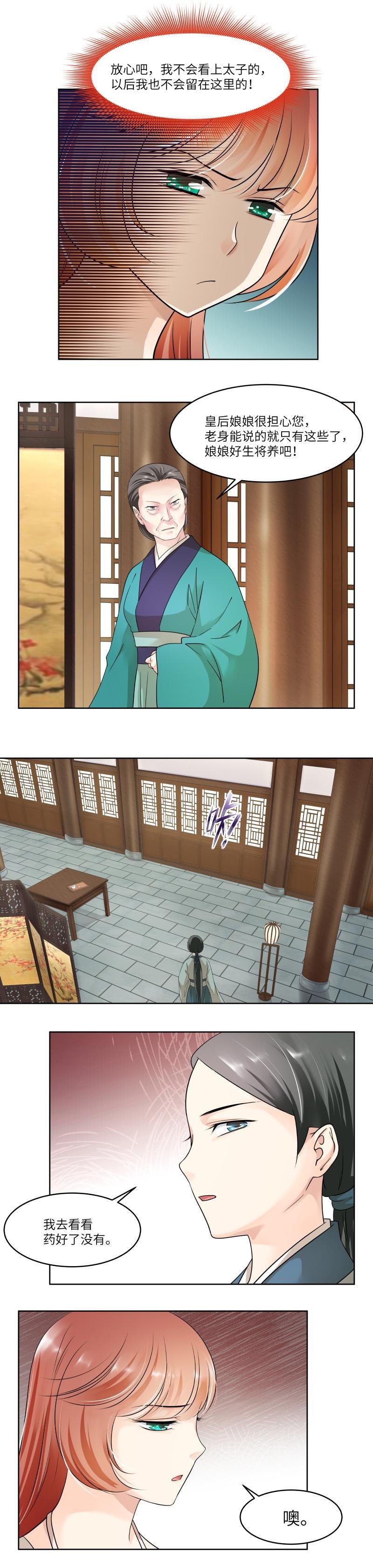 第79话