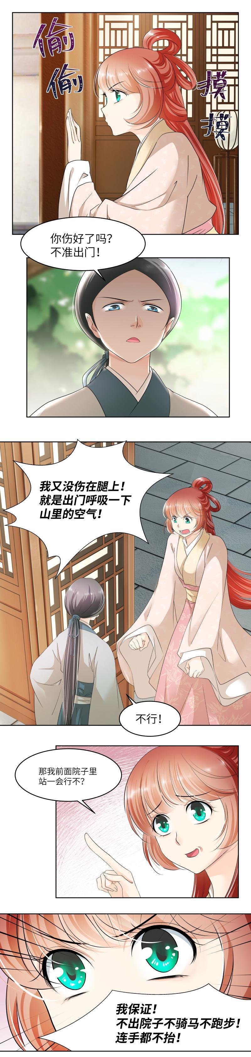 第80话