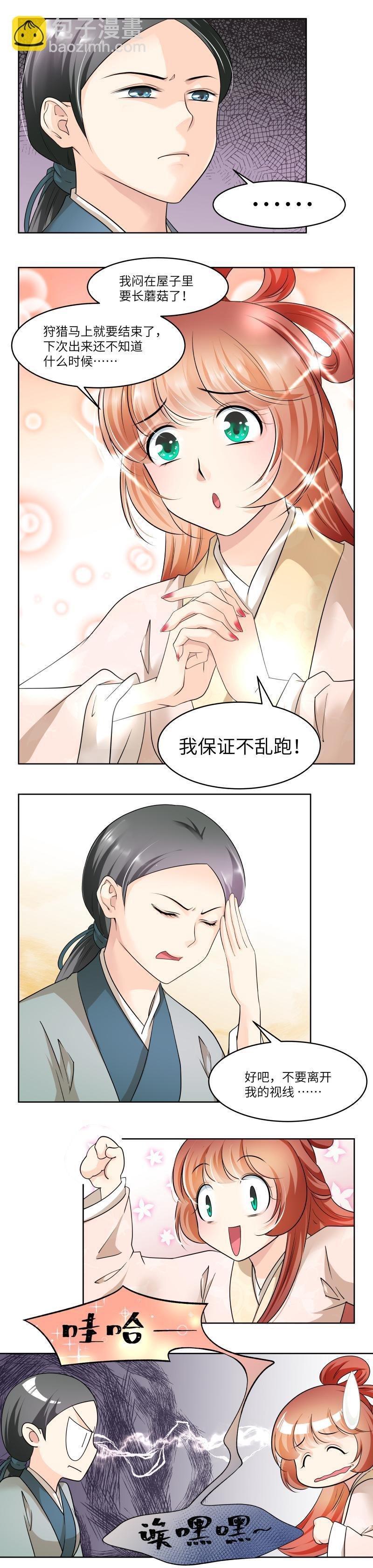 第80话
